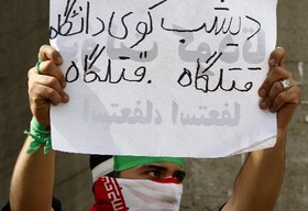 manifestazione_teheran_3_280xFree